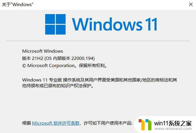 windows11测试版升级正式版的方法_windows11测试版怎么升级正式版