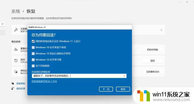 windows11测试版升级正式版的方法_windows11测试版怎么升级正式版