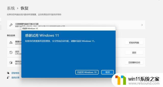 windows11测试版升级正式版的方法_windows11测试版怎么升级正式版