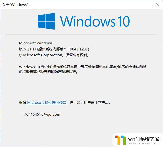 windows11测试版升级正式版的方法_windows11测试版怎么升级正式版