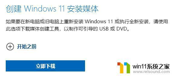 windows11测试版升级正式版的方法_windows11测试版怎么升级正式版