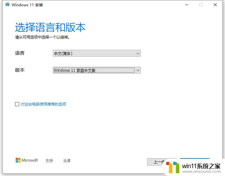 windows11测试版升级正式版的方法_windows11测试版怎么升级正式版