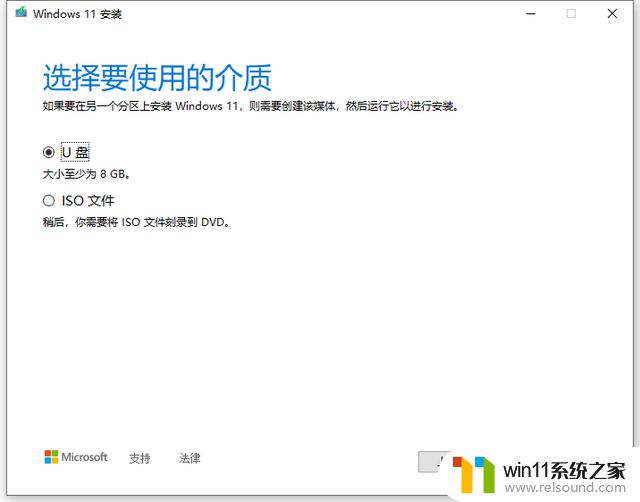 windows11测试版升级正式版的方法_windows11测试版怎么升级正式版