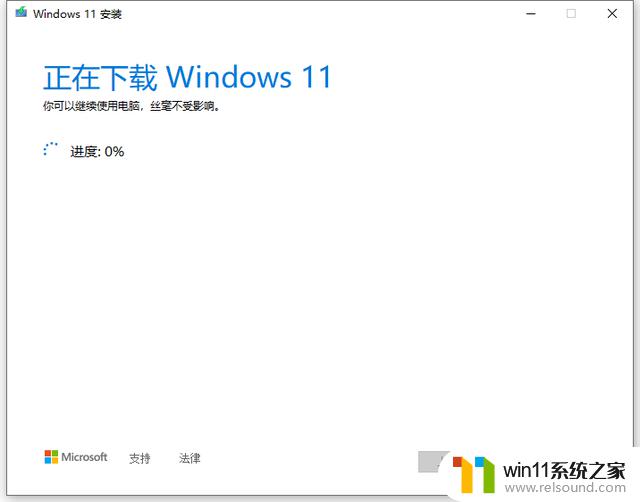 windows11测试版升级正式版的方法_windows11测试版怎么升级正式版