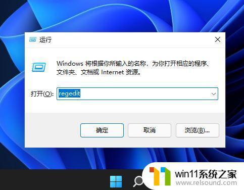 windows11时间显示到秒的设置方法_win11时间显示到秒怎么设置
