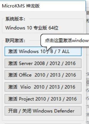 win10许可证即将过期的解决方法_win10许可证解决过期怎么处理