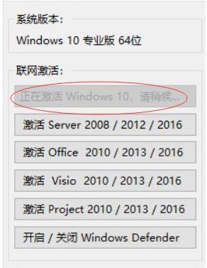 win10许可证即将过期的解决方法_windows10许可证过期如何解决