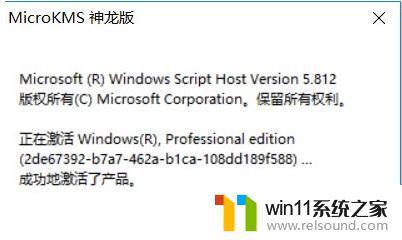 win10许可证即将过期的解决方法_windows10许可证过期如何解决