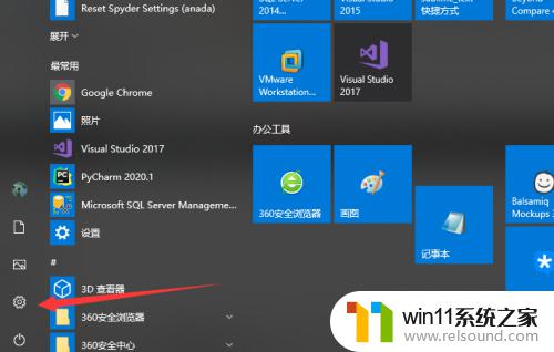 win10打开显卡设置的方法_win10该如何打开显卡设置