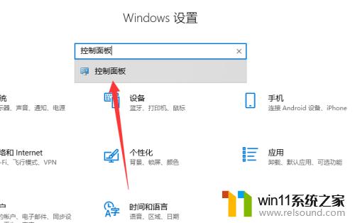 win10打开显卡设置的方法_win10该如何打开显卡设置