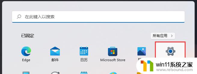 win11查看系统保留空间的方法_win11怎么查看保留空间