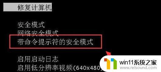 win11忘记pin码怎么办_win11pin码忘记如何解决