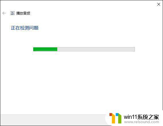 win10音响没有声音的解决方法_win10怎么解决喇叭没声音