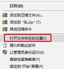 win10运行红警卡顿的解决方法_win10怎么解决玩红色警戒很卡