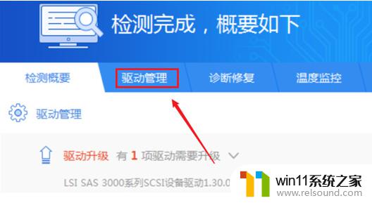 win10蓝牙驱动的安装方法_win10如何安装蓝牙驱动