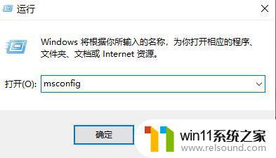 win11点击wifi没反应的解决方法 win11如何解决点击wifi图标没有反应