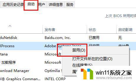 win11点击wifi没反应的解决方法_win11如何解决点击wifi图标没有反应