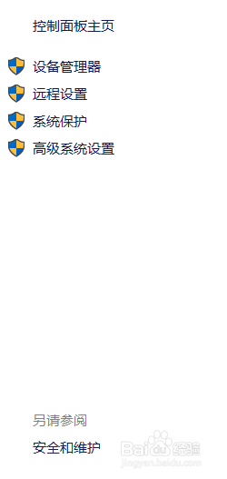 win10自动安装驱动的方法_win10怎么设置自动安装驱动