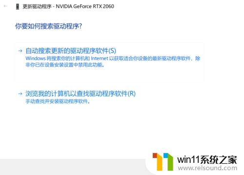 win10自动安装驱动的方法_win10怎么设置自动安装驱动