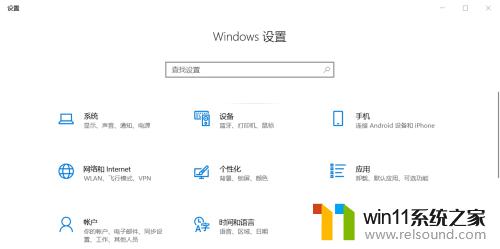 win10自动安装驱动的方法_win10怎么设置自动安装驱动