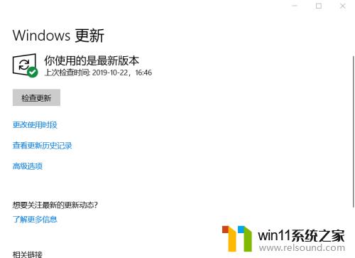 win10自动安装驱动的方法_win10怎么设置自动安装驱动