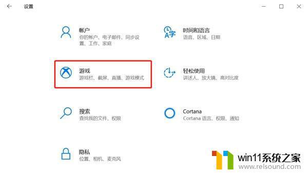 win10图形设置找不到游戏的解决方法_win10怎么解决图形设置找不到游戏