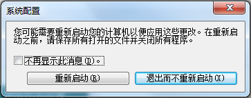 win7开机启动怎么管理_win7管理开机启动项的方法