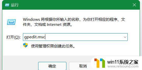 win11需开启诊断数据的解决方法_win11需要打开诊断数据怎么办