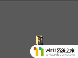 win10打开截图图片保存文件的方法_win10自带的截图保存在哪里