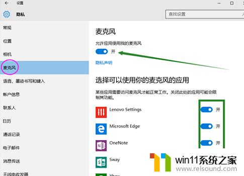 win10无法找到声音输入设备的解决方法_win10电脑找不到声音输入设备如何修复