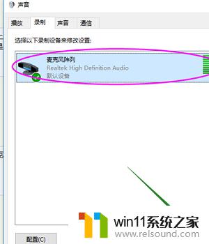 win10无法找到声音输入设备的解决方法_win10电脑找不到声音输入设备如何修复