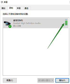 win10无法找到声音输入设备的解决方法_win10电脑找不到声音输入设备如何修复