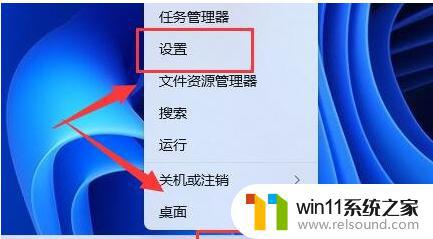 win11进游戏亮度变暗的解决方法 win11一开游戏亮度降低怎么办