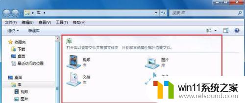 windows打开资源管理器的方法_怎么启动资源管理器