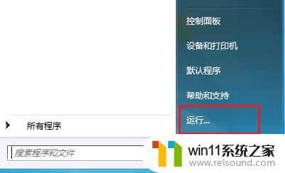 windows打开资源管理器的方法_怎么启动资源管理器