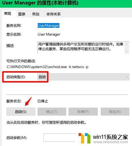 win10打开系统设置闪退的解决方法_win10一打开设置就闪退如何修复