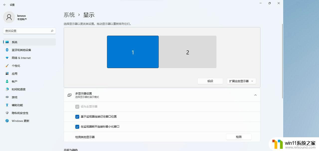 win11设置主屏幕的方法_win11怎么设置主屏幕