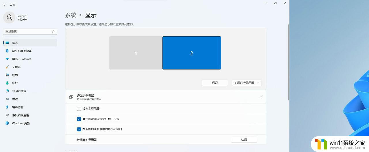 win11设置主屏幕的方法_win11怎么设置主屏幕