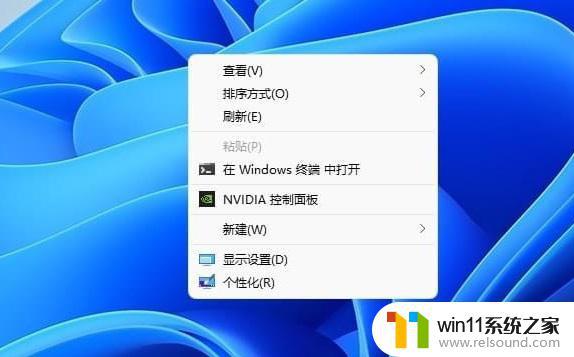 win11右键菜单显示更多选项的方法_win11怎么设置右键显示更多选项