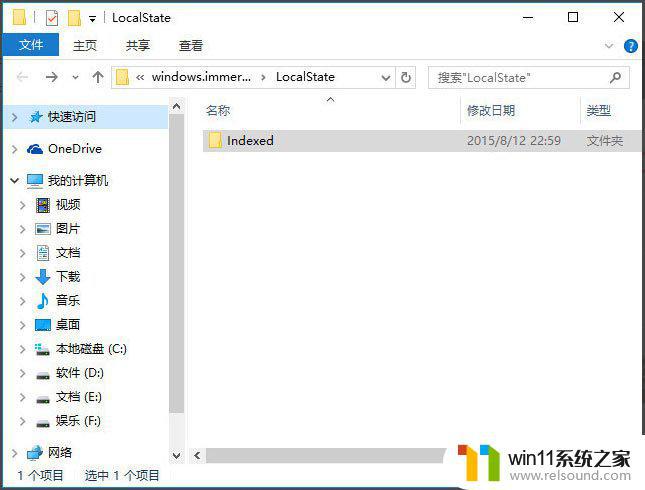 windows10文件夹搜索功能不能用的解决方法_win10搜索功能无法使用如何修复