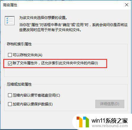 windows10文件夹搜索功能不能用的解决方法_win10搜索功能无法使用如何修复