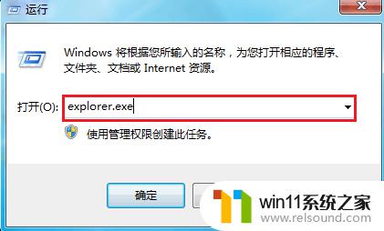 windows打开资源管理器的方法_怎么启动资源管理器