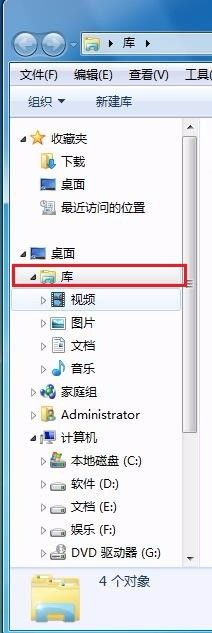 windows打开资源管理器的方法_怎么启动资源管理器