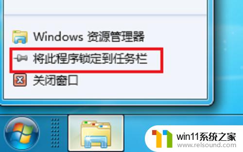 windows打开资源管理器的方法_怎么启动资源管理器