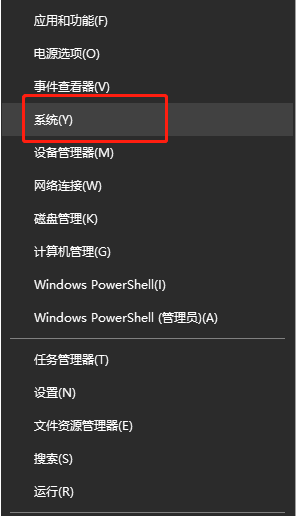 win11双系统设置菜单的打开方法 win11双系统设置菜单怎么打开