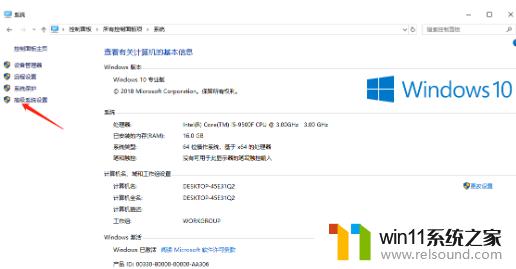 win11双系统设置菜单的打开方法_win11双系统设置菜单怎么打开