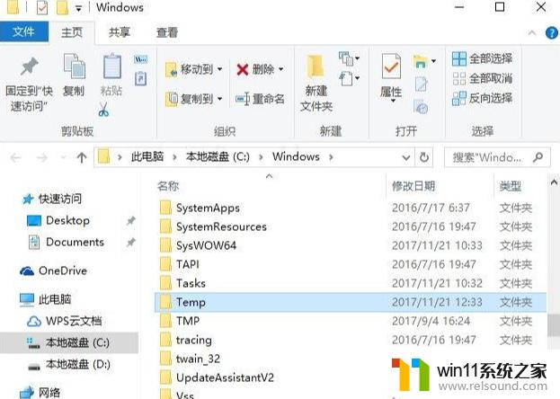 win10清除win32trojan的方法_win10怎么清除win32trojan病毒