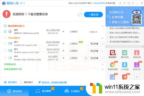 win10蓝牙无法打开的解决方法_win10无法打开蓝牙怎么办