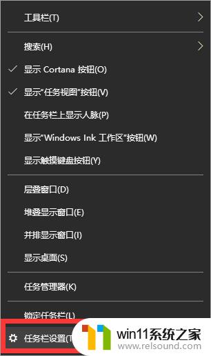 win10喇叭图标不见了的解决方法_win10喇叭图标消失了怎么办