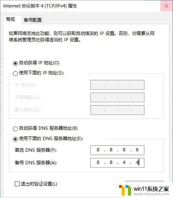 win10更新慢如何解决_w10系统更新太慢如何修复